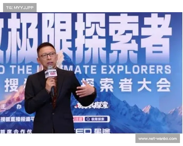 张朝阳:极限运动需媒体助力 搜狐视频打造全新探险社交平台 张朝阳:极限运动需媒体助力 搜狐视频打造全新探险社交平台