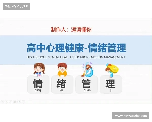 足协推出球员心理健康热线助力运动员心理调适与情绪管理 足协推出球员心理健康热线助力运动员心理调适与情绪管理