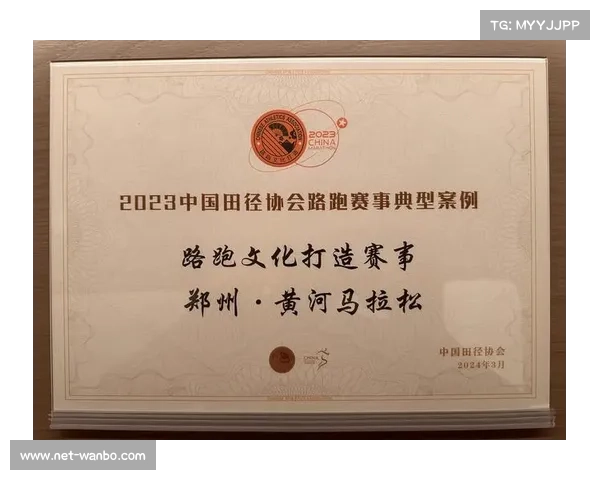 田协发布裁判员AI辅助判罚系统试行条例推动体育法制升级助力赛事公平判决 田协发布裁判员AI辅助判罚系统试行条例推动体育法制升级助力赛事公平判决